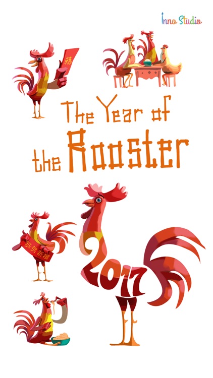 2017 Year of the Rooster