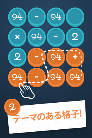 Math Academy © screenshot 2