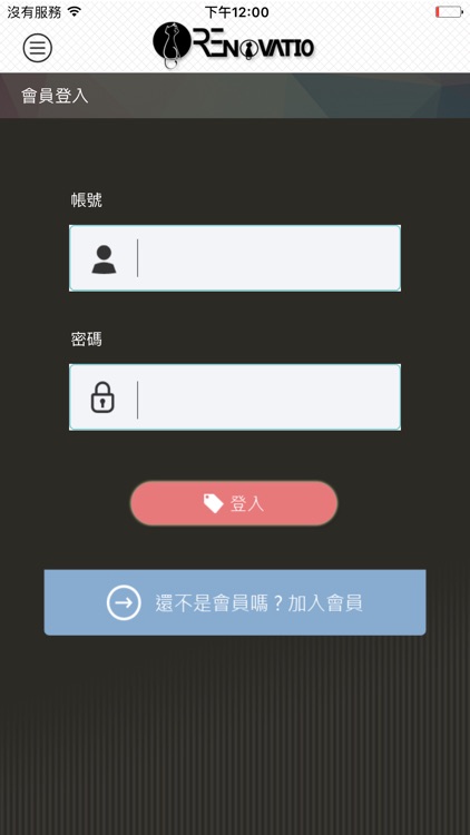 瑞法提歐健身俱樂部 RenovatioGym