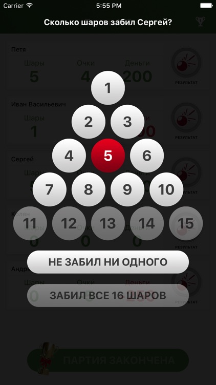 как в игре колхоз вывести деньги как в игре колхоз вывести деньги