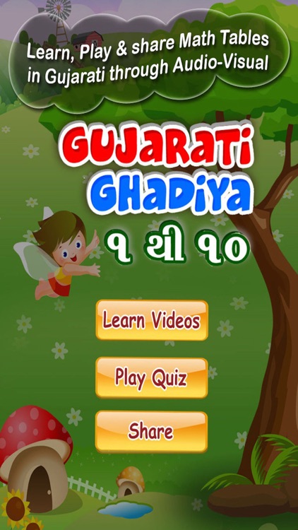 Gujarati Ghadiya 1 To 10