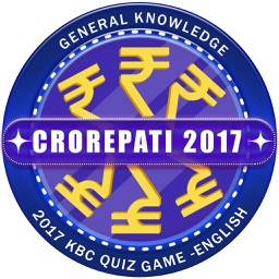 KBC 2017 : English Quiz Game