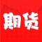 期货赚钱吧是撮合操盘手和投资人的专业线上期货信息展示平台。信息品种丰富,为投资者提供原油、黄金、恒指等主流交易品种信息资讯,更多品种不断上新中。行情快速准确,超低延迟,让您依照数据做出更为客观的决断,连接财富。