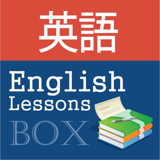 English Study Box Pro for Chinese Speakers  - 英语学习 Icon