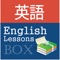 English Study Box Pro for Chinese Speakers  - 英语学习