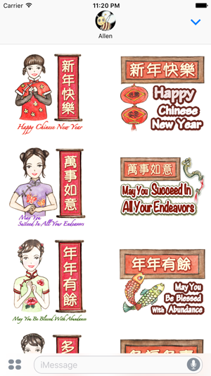 Come On Girls Chinese Ink Style Stickers