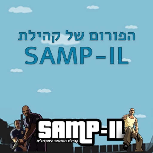 SAMP-IL Community iOS App