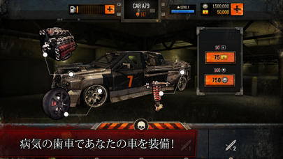 Death Race デス レース ドライブ Iphoneアプリランキング