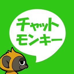 チャットモンキー-出会いSNS-トークアプリ