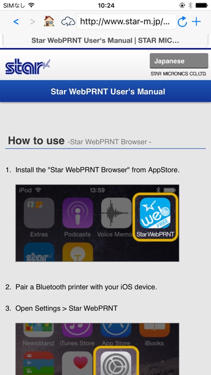 Star WebPRNT Browser