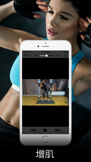 腹部和核心訓練 肌肉訓練鍛煉獲取平板腹部(圖4)-速報App