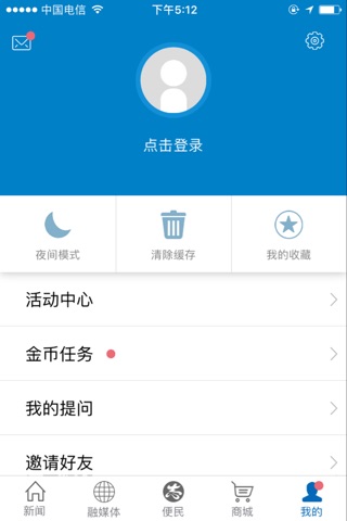 江西新闻—精彩开端 掌阅天下 screenshot 4