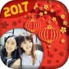 Chinese New Year Photo Frames – Sticker Camera