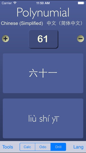 Chinese Numbers Polynumial(圖5)-速報App