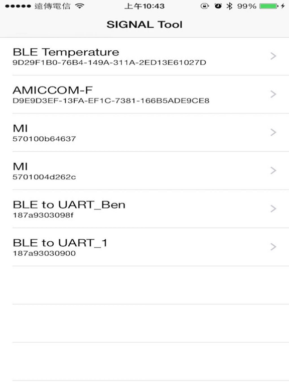 Screenshot #4 pour SIGNAL Tool