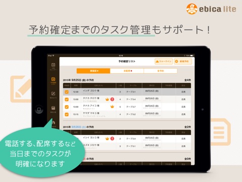 ebica lite screenshot 2