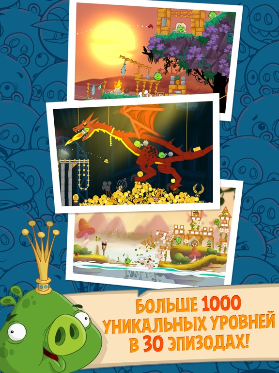 Игра Angry Birds Seasons HD