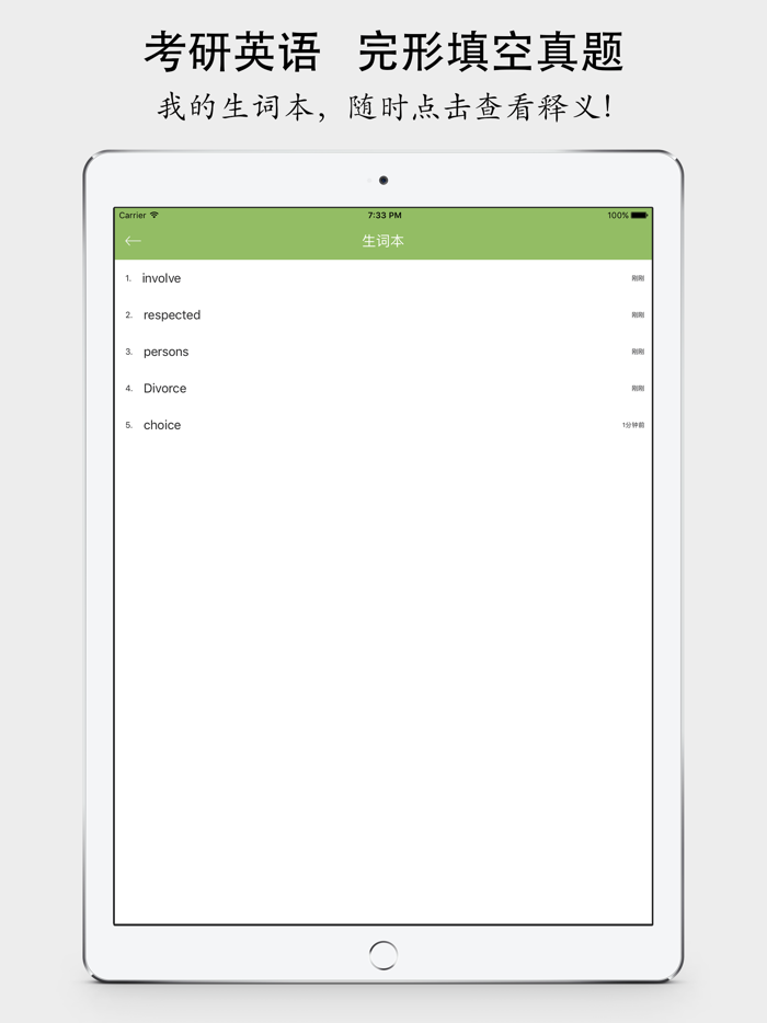 考研英语完形填空真题大全 - 最新2019考研