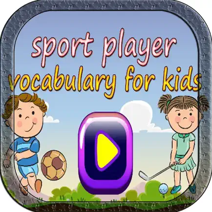 Sport vocabulary - изучение английского с нуля Читы