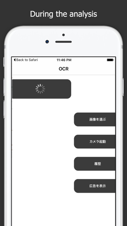 OCR-pro