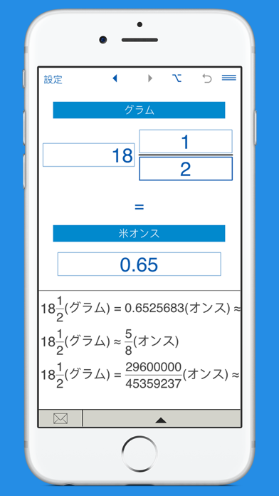 米オンス グラム換算 重さの変換 By Intemodino Group S R O Ios Japan Searchman App Data Information