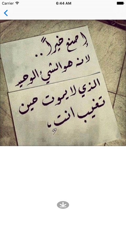 ثقف نفسك صور By Laith Arabiya
