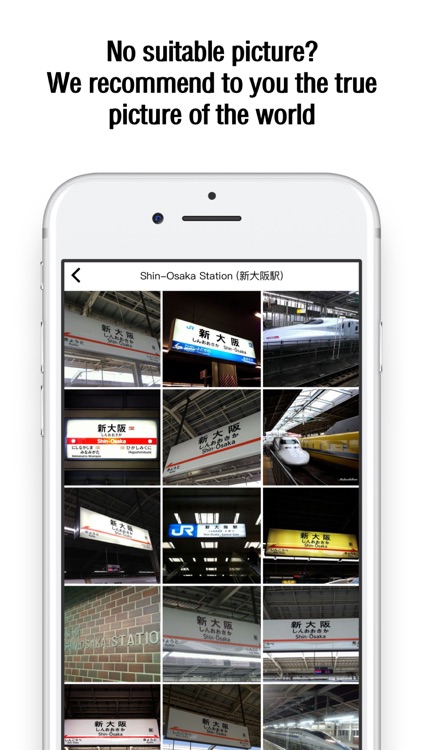 Location modify-Change photos for GPS