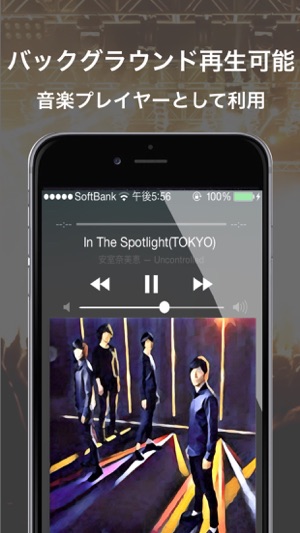 YStream - Free music player -(圖3)-速報App