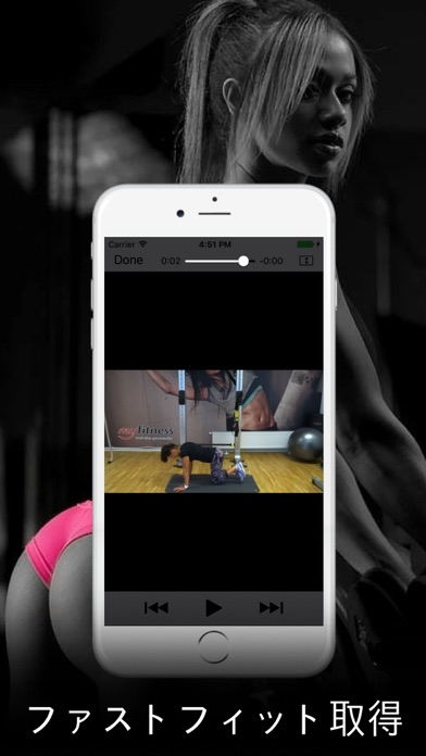 尻の筋肉とヒップ筋肉の運動とワークアウト screenshot1