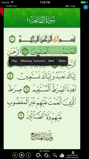 Zekr ذِکْر ‎ (القرآن)(圖3)-速報App