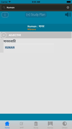 Nepali Dictionary(圖2)-速報App