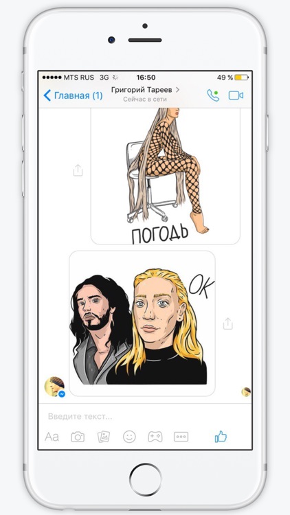 MMoji keyboard