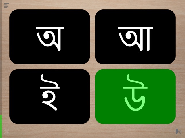 Read-Write Bengali Lite(圖4)-速報App