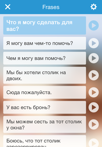 Curso de ruso Vocabulario en ruso Ejercicios screenshot 4