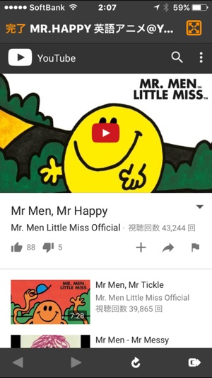 Mr. Men Little Miss with Clickable Paper(圖4)-速報App