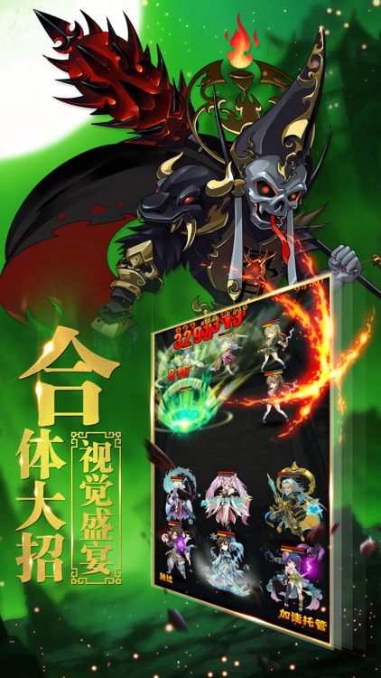 主宰乾坤-经典玄幻修仙手游