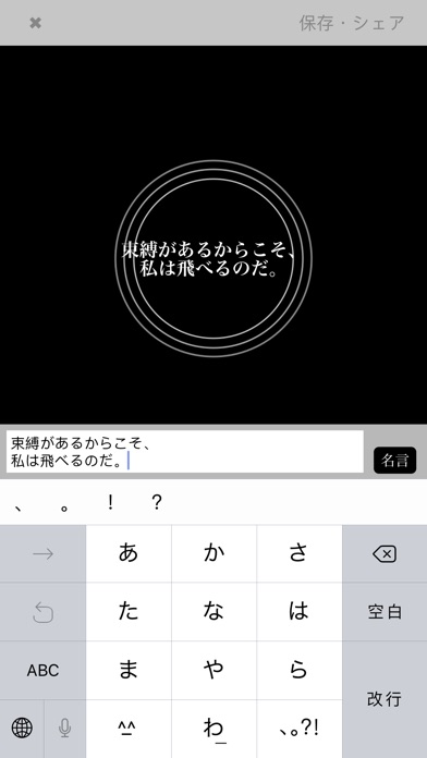 ポーン - プロフェッショナルな名言をカウントしようのスクリーンショット2 ポーン - プロフェッショナルな名言をカウントしようのスクリーンショット2
