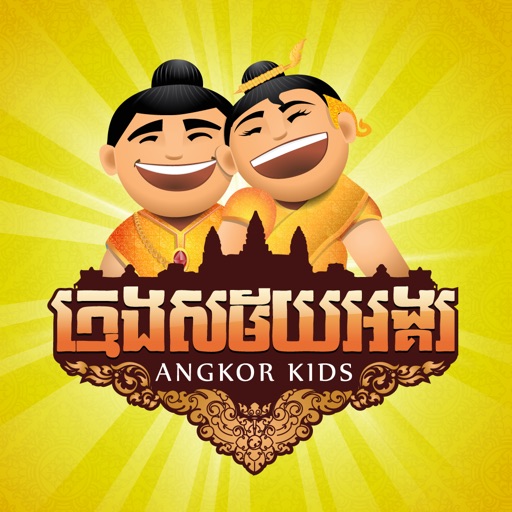 Angkor Kids iOS App