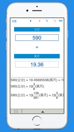 英尺到釐米轉換器 - 釐米到英尺轉換器 - 长度单位换算(圖3)-速報App