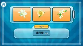 Game screenshot 宝宝认植物花朵拼图大巴士 apk