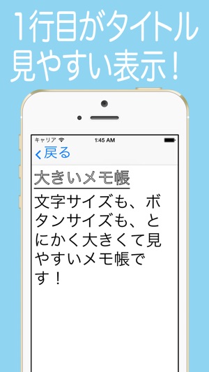 Easy Notes Big(圖1)-速報App