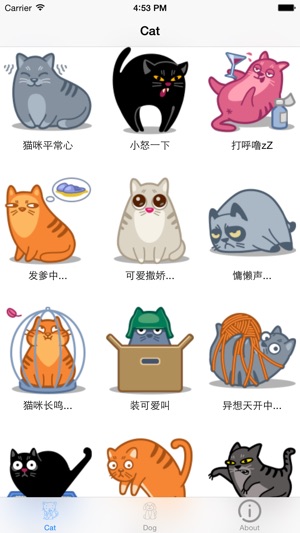 Cat Sounds & Dog Sounds(圖1)-速報App