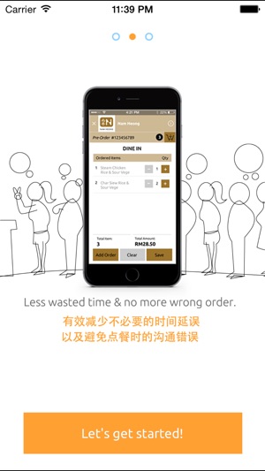 MeCanOrder(圖2)-速報App