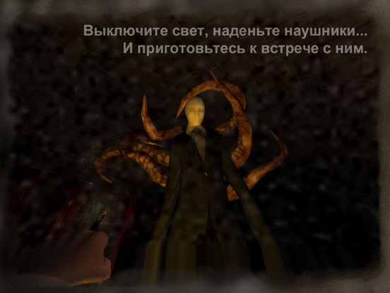 Slender Man Origins 1 Потерянные дети для iPad