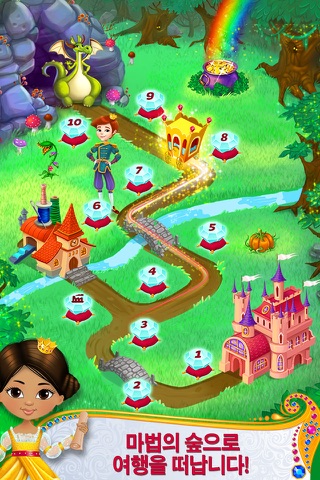 Fairytale Fiasco - Royal Rescue screenshot 4