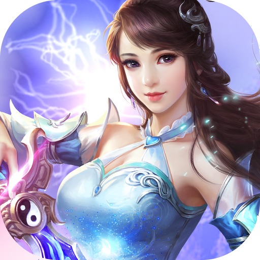 屠城魔域-江湖侠客封神蜀山 iOS App