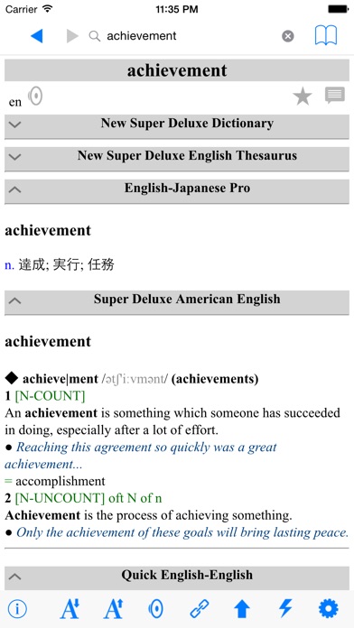 ケンブリッジ英語日本語辞書デラックス De... screenshot1