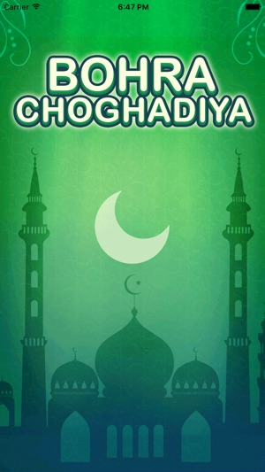 Bohra Choghadiya