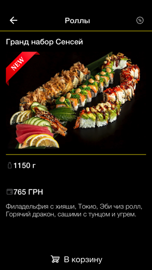 Sushi-Studio(圖3)-速報App