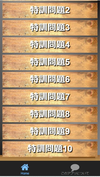 予習・復習 高校1年『地学基礎』必携問題集